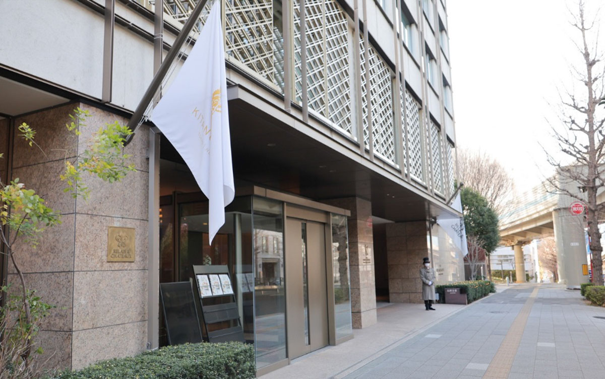 『ザ・キタノホテル東京』