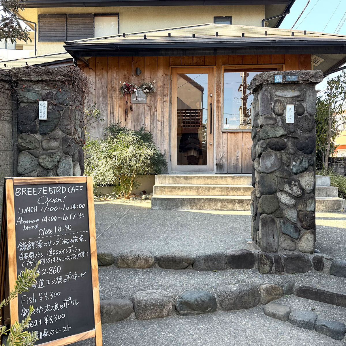 『BREEZE BIRD CAFE & BAKERY』外観